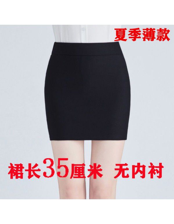 Spring and summer buttock skirt elastic slim nightclub miniskirt high waist miniskirt professional OL one-step skirt large size work dress 