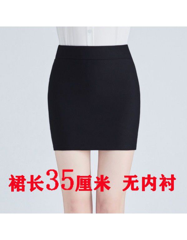 Spring and summer buttock skirt elastic slim nightclub miniskirt high waist miniskirt professional OL one-step skirt large size work dress 