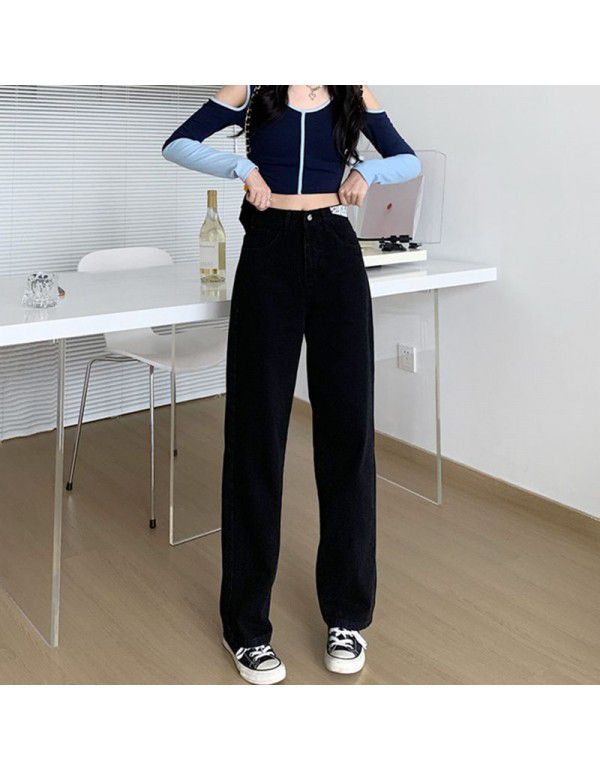 High Waist Jeans Women's Straight Sleeve Loose Large Size Fat Sister Pear Shape Body Leg Thick Slim Wear Wide Leg Pants