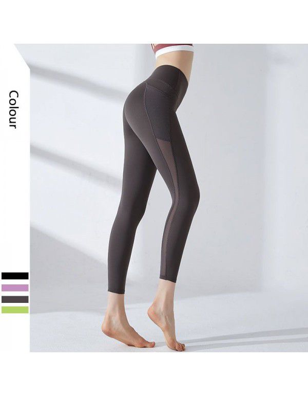 Honey Peach Hip Lifting Fitness Pants Running Sports Quick Dry High Waist Pocket Tights