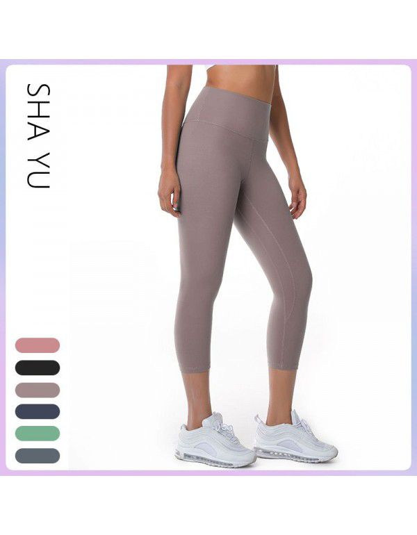 Yoga Pants Women's High Waist Hip Lift Tight Slim Fit Skincare Nude Sports Capris