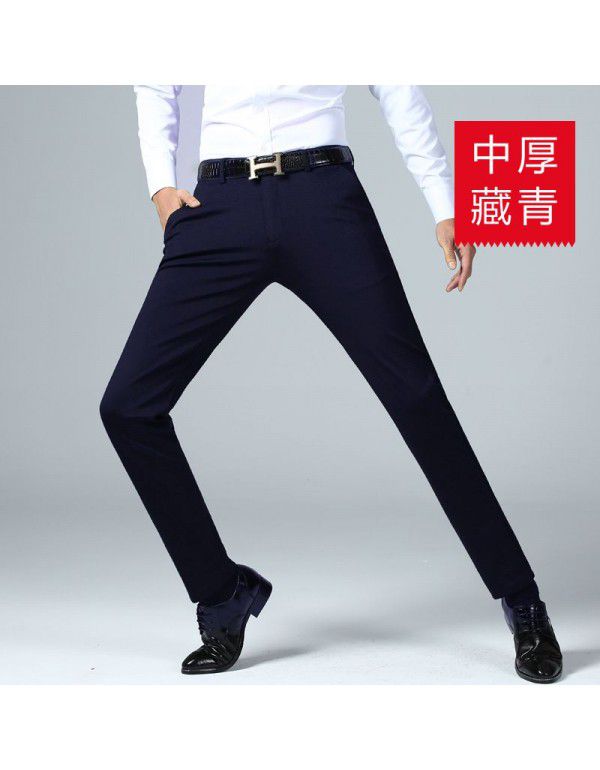 Men's casual pants New elastic, comfortable, breathable casual pants Youth ironless, wrinkle resistant casual pants Formal wear