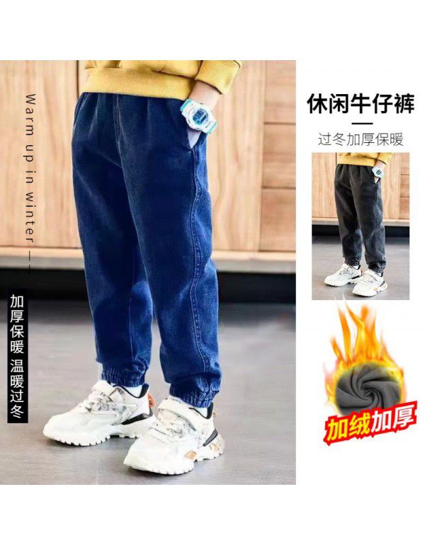 Boys' jeans autumn and winter plush children's leggings loose casual children's clothing